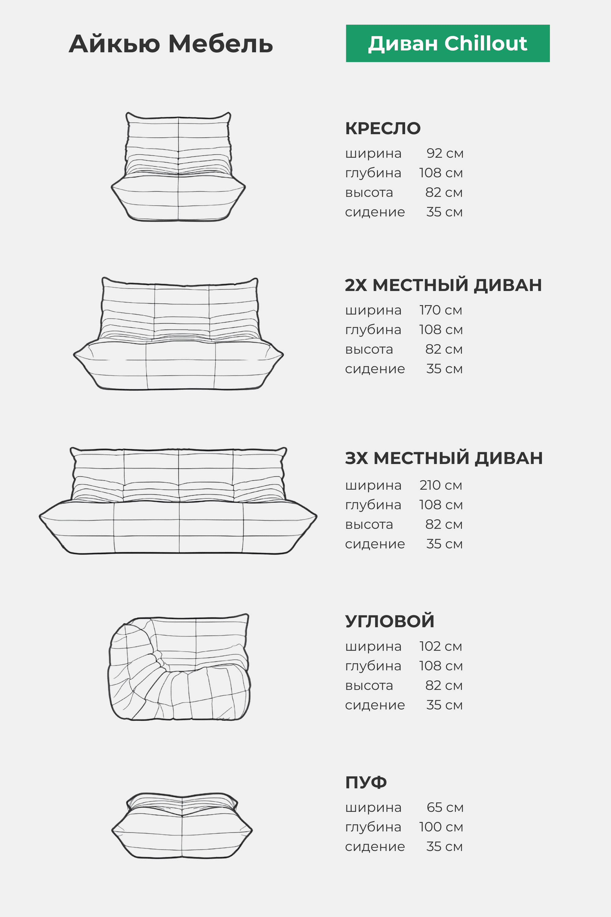 Кресло Loft CHOCO превью 9