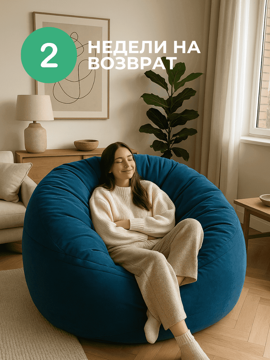 Кресло Облако «108» DENIM превью 1