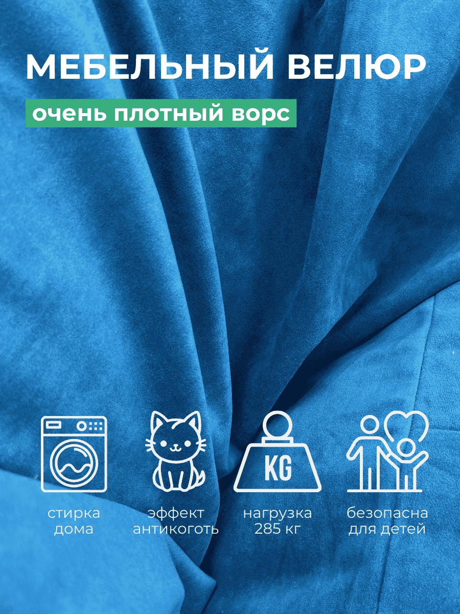 Кресло Облако «108» DENIM превью 8