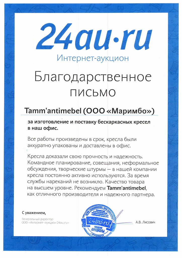 Таммантимебель отзывы Таммантимебель отзывы